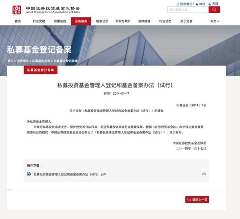 广州投资管理公司：引领未来企业发展的航标灯